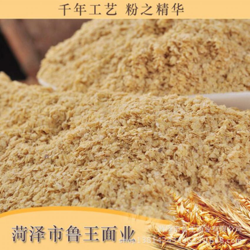 點擊查看詳細(xì)信息<br>標(biāo)題：麥胚芽-鮮胚 閱讀次數(shù)：1541