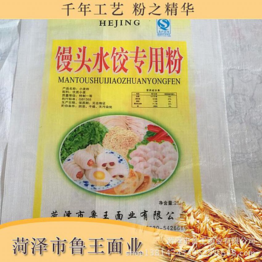 點(diǎn)擊查看詳細(xì)信息<br>標(biāo)題：饅頭粉 閱讀次數(shù)：2422