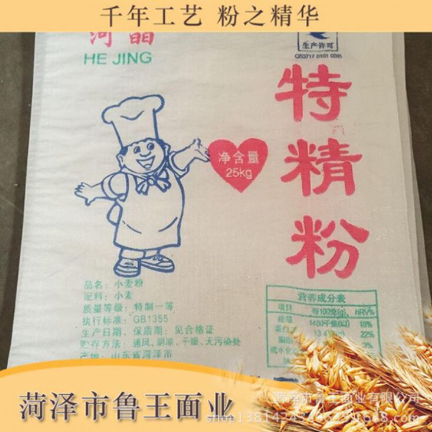 點(diǎn)擊查看詳細(xì)信息<br>標(biāo)題：高級(jí)特精粉 閱讀次數(shù)：2394