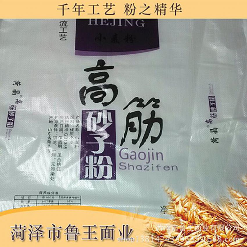 點擊查看詳細信息<br>標題：優(yōu) 質(zhì)50粉 閱讀次數(shù)：1688