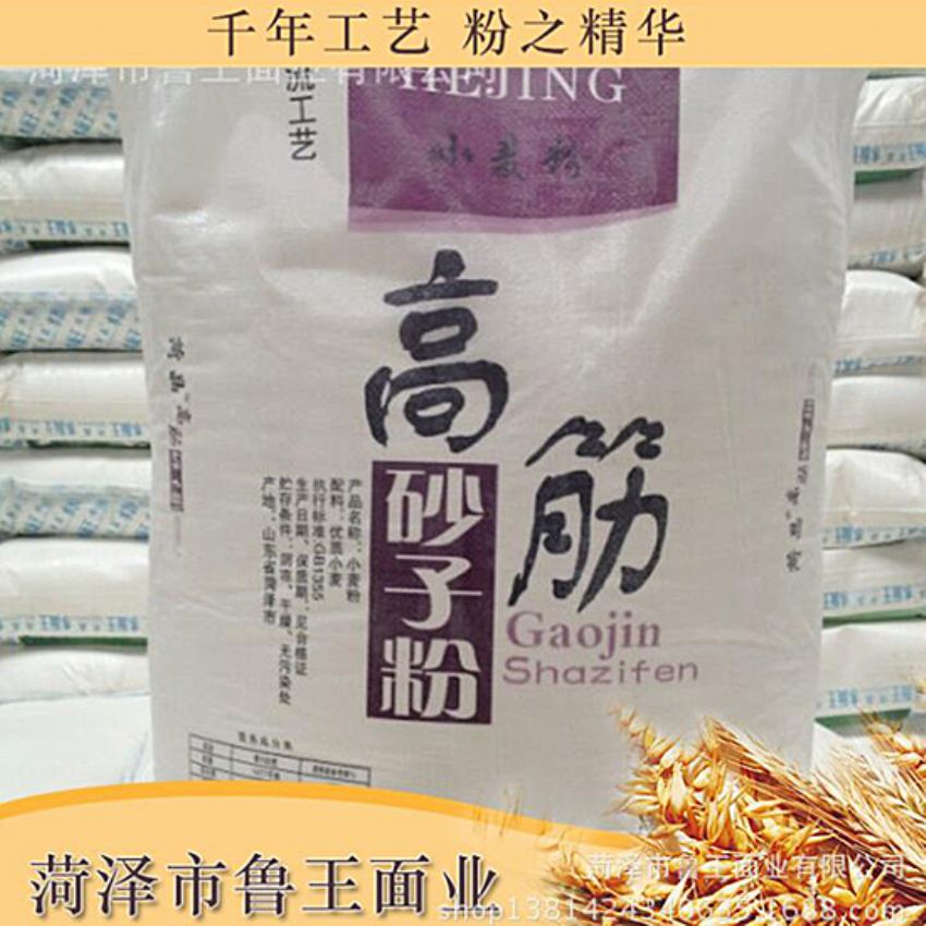 點擊查看詳細信息<br>標題：優(yōu) 質(zhì)50粉 閱讀次數(shù)：1583