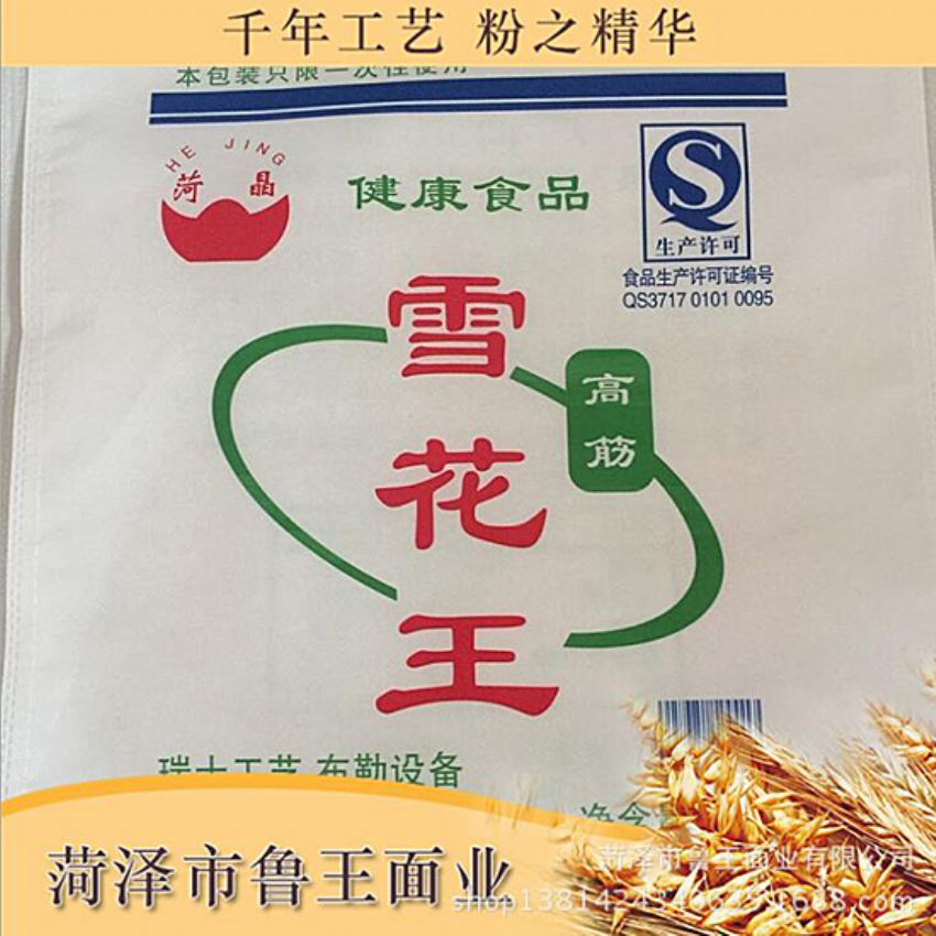 點擊查看詳細信息<br>標題：優(yōu) 質(zhì)30粉 閱讀次數(shù)：1607